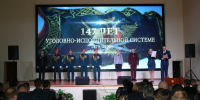 IMG_109стр5.JPG - УФСИН по Чувашской Республике