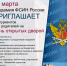 2026-03-16_08-35-08.png - УФСИН по Чувашской Республике