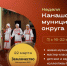 В агромаркете «Пехет» стартовала Неделя Канашского округа - ГТРК Чувашия