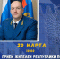 - Заместитель прокурора Чувашии проведет онлайн-прием по вопросам жилищного законодательства:  Прокуратура информирует - Газета Грани