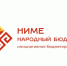 По программе Главы Чувашии Олега Николаева «Ниме – народный бюджет» в 2026 году в пяти городах реализуют 288 проектов - Минстрой Чувашии