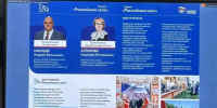 Идея сегодня – завтра результат! - Государственный аграрный университет
