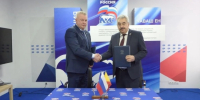 Нажмите для предварительного просмотра изображения - Газета Республика