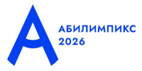 - В Чувашии стартовал X региональный чемпионат «Абилимпикс - 2026»:  Абилимпикс - Газета Грани