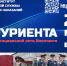 aEwFO9HAmawF7Ffa31Am82PXmzJFaEx9U03o8UQXsM1Gauxbr6NgGOXUKB-r4IQsIEiSnIQ7upfY9DorHBeptoA6.jpg - УФСИН по Чувашской Республике