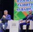- Новочебоксарск возглавил рейтинг по доходам в Чувашии и строит химический кластер —  итоги социально-экономического развития за 2025 год: - Газета Грани