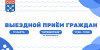 15c0f2c05c104044b0962389f2077276.jpg - Администрация Калининского района