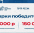 Победитель конкурса «Земский почтальон» партпроекта Единой России «Российское село» получит 250 тысяч рублей - Чувашский ГАУ