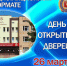 2026-03-23_09-49-30.png - УФСИН по Чувашской Республике
