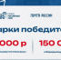 Победитель конкурса «Земский почтальон» партпроекта  Единой России «Российское село» получит  250 тысяч рублей - Минсельхоз Чувашии