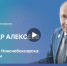 - Благоустройство – главная тема прямого эфира главы Новочебоксарска:  Прямой эфир - Газета Грани