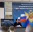 2026-03-24_14-33-36.png - УФСИН по Чувашской Республике
