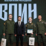 - Филиал Центра «ВОИН» в Чувашии вошёл в тройку лучших в России:  Центр «ВОИН» - Газета Грани