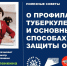 6c15ce04184541f0baa2d89fe9c151b0.jpg - Городской клинический центр