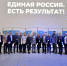 Делегация Чувашии представила инициативы региона на форуме «Есть результат!» в Нижнем Новгороде - ИА Чувашинформ