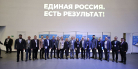 - Олег Николаев поделился инициативами Чувашии по развитию подрастающего поколения:  Единая Россия Есть результат - Газета Грани