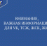 Госжилинспекция Чувашии напоминает о неукоснительном соблюдении требований законодательства при организации работ в паводкоопасный период - Государственная жилинспекция