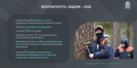 Комментарий руководителя МЧС Чувашии Сергея Павлова к отчету о результатах деятельности Кабинета Министров Чувашской Республики за 2025 год - Министерство по делам гражданской обороны и чрезвычайным ситуациям