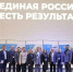 На форуме «Есть результат!» Олег Николаев поделился инициативами Чувашии по развитию подрастающего поколения - Министерство финансов
