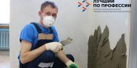 В Чувашии стартовал прием заявок на участие в региональных этапах Всероссийского конкурса профессионального мастерства «Лучший по профессии» - Минстрой Чувашии