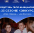 Приглашаем разработать инициативы социально-экономического развития регионов в проекте Президентской платформы «Россия – страна возможностей» - Министерство природных ресурсов и экологии