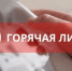 В Чувашии работает горячая линия по весеннему паводку - ГТРК Чувашия