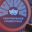 - Студенческий театр «Кафедра» из Чувашии — лауреат фестиваля «Театральное Приволжье»: - Газета Грани