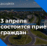 - Прием граждан по вопросам ЖКХ пройдет в Новочебоксарске: - Газета Грани