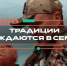Семьи из Чувашии могут стать участниками «Семейной зарницы» - ИА Чувашинформ