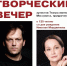 - Дмитрий Щербин и Ольга Кабо расскажут о Николае Мордвинове на вечере памяти в Чебоксарах: - Газета Грани