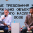 Собственникам объектов культурного наследия Мариинского Посада рассказали о новых требованиях к содержанию памятников - Госцентр по охране культурного наследия Минкультуры Чувашии