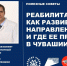 98bcbb81eb7c4246a0528bcf78cec666.jpg - Городской клинический центр