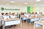 Известны итоги конкурсного отбора в «Школу фермера» Россельхозбанка в Чувашии