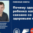 720d7cbb6cc54019a316c0e41a759e01.jpg - Городской клинический центр