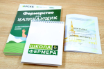 Завершен конкурсный отбор в «Школу фермера» Россельхозбанка в Чувашии