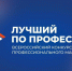 «Второй старт» – новые возможности для ветеранов СВО - Министерство труда и соцзащиты