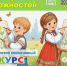 В Чувашии стартует республиканский инклюзивный конкурс детского творчества «Территория возможностей» - Министерство культуры, по делам национальностей и архивного дела