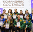 130 будущих руководителей трудовых проектов Российских студенческих отрядов собрались в Екатеринбурге - Государственный аграрный университет