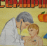 DSC_0022.JPG - УФСИН по Чувашской Республике