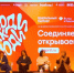 Директор Чувашского театра кукол Елизавета Абрамова поделилась опытом инклюзивной работы на фестивале #ЛюдиКакЛюди - Министерство культуры, по делам национальностей и архивного дела