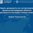 Подать документы на согласование проекта реставрации объекта культурного наследия теперь можно через Госуслуги - Госцентр по охране культурного наследия Минкультуры Чувашии
