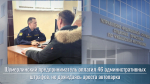 Шумерлинский предприниматель оплатил 46 административных штрафов, не дожидаясь ареста автопарка