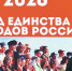 2026-04-07_15-38-53.png - УФСИН по Чувашской Республике