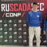 - Команда Чувашского госуниверситета – чемпионы конференции RUSCADASEC CONF:  ЧувГУ им. Ульянова - Газета Грани