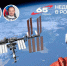 - Чувашские школьники пообщаются с экипажем МКС:  День космонавтики - Газета Грани
