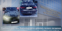 Судебные приставы Новочебоксарска добились полного погашения задолженности по штрафам на сумму свыше 213 тысяч рублей - УФССП России по Чувашской Республике