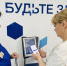 Более 5,5 тысяч пациентов Больницы скорой медицинской помощи воспользовались возможностями мессенджера МАХ - Министерство здравоохранения