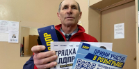 img - ЛДПР