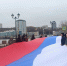 Студенты Чувашского ГАУ приняли участие в массовом флешмобе по развертыванию флага России - Чувашский ГАУ