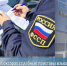 В Чебоксарах судебные приставы взыскали более полумиллиона рублей долгов перед 17 микрофинансовыми организациями - УФССП России по Чувашской Республике